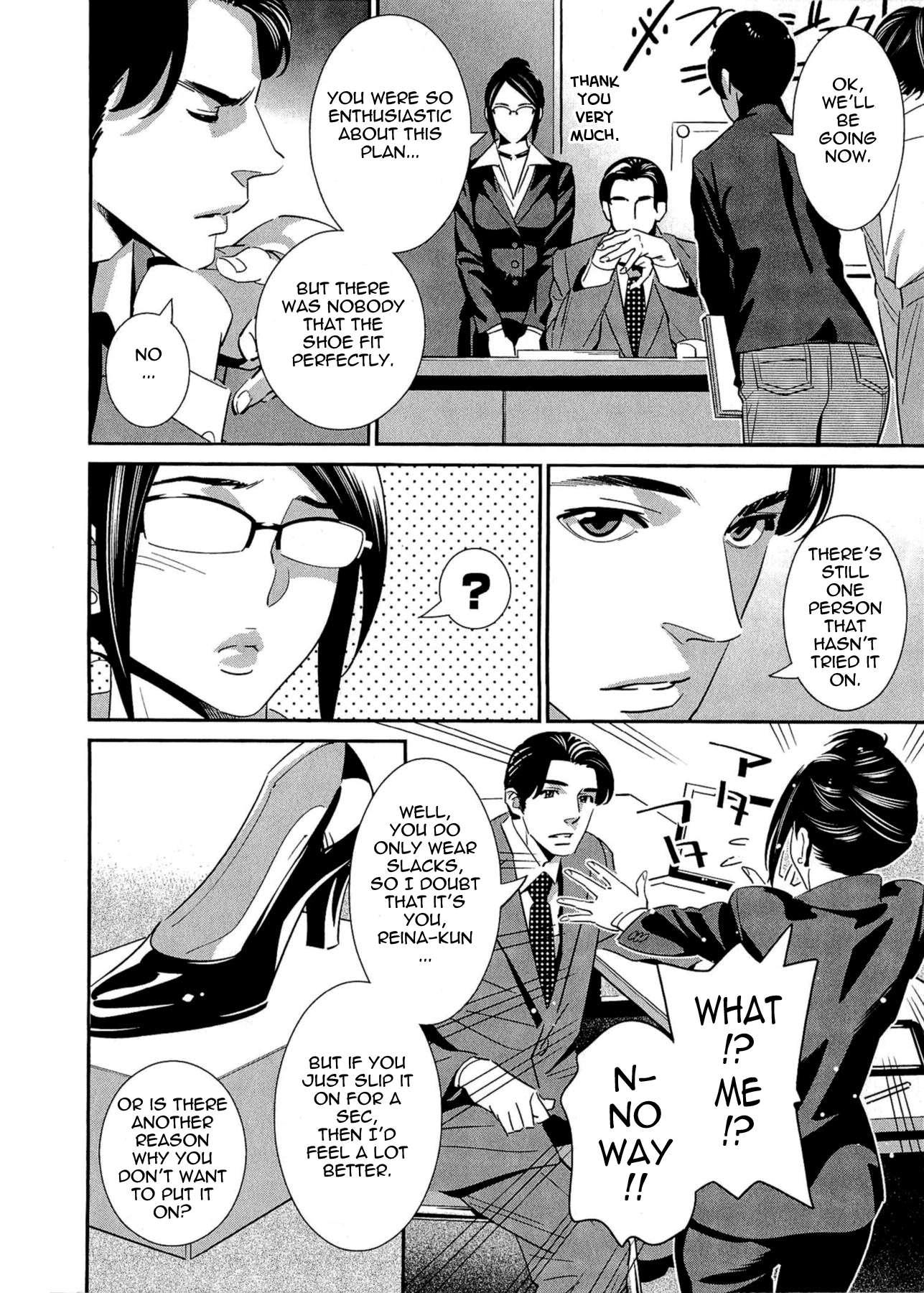 After Five Working! Chapter 6000 Page 10